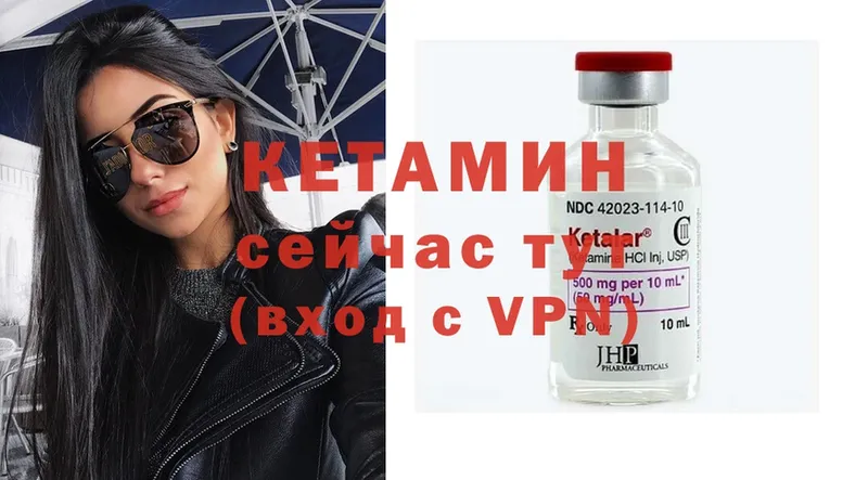 мега вход  купить  сайты  Данков  КЕТАМИН ketamine 