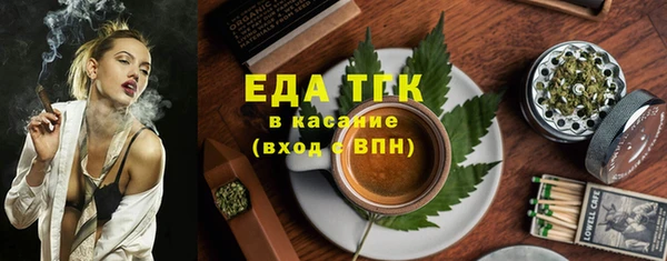 ECSTASY Белокуриха