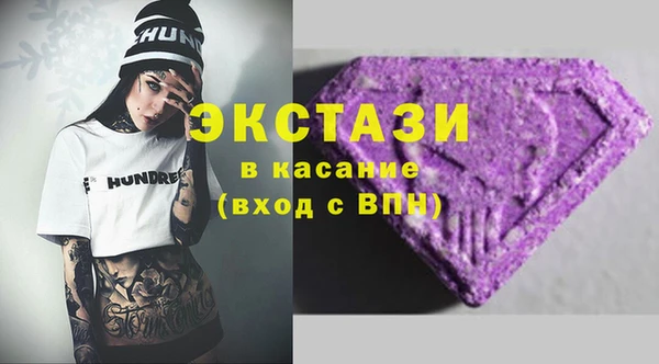 ECSTASY Белокуриха